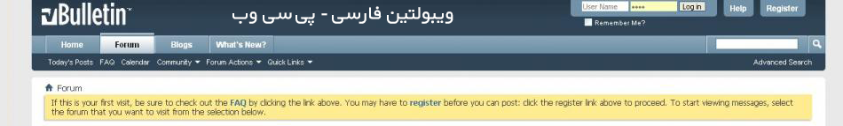vbulletin-fa