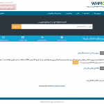 دانلود قالب whmcs 6