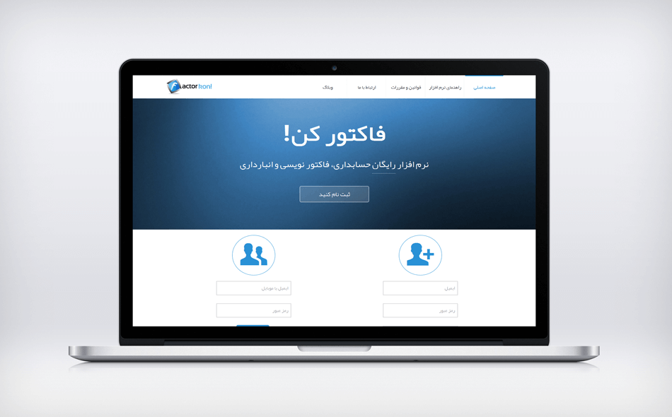 معرفی سایت فاکتور کن