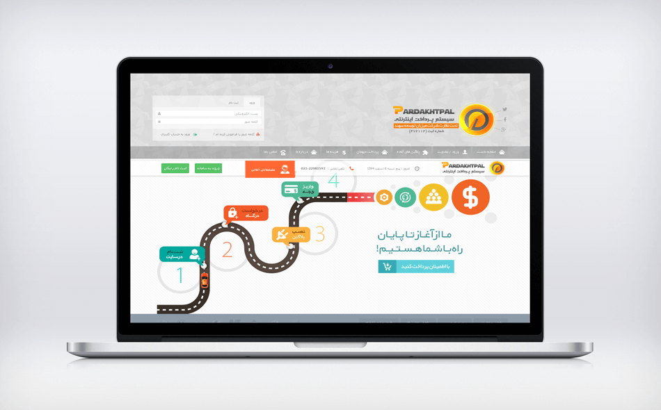 معرفی سایت پرداخت پال