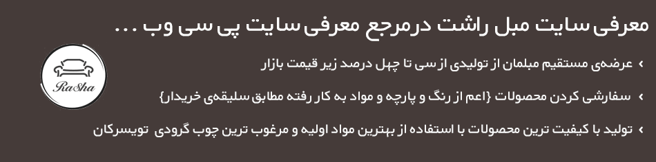 سئو سایت در همدان