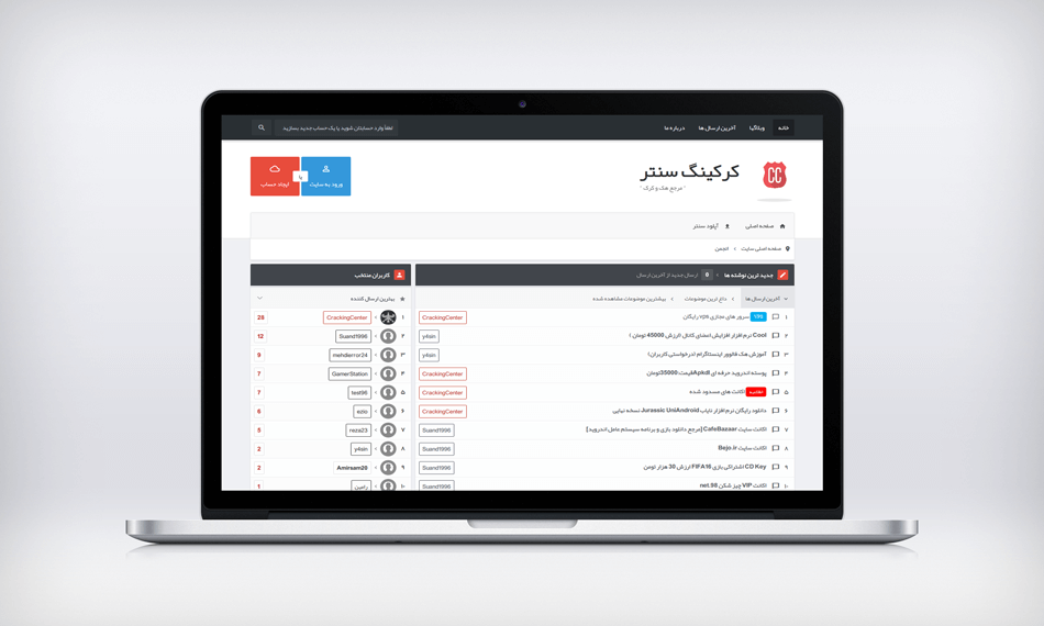 معرفی سایت کرکینگ سنتر