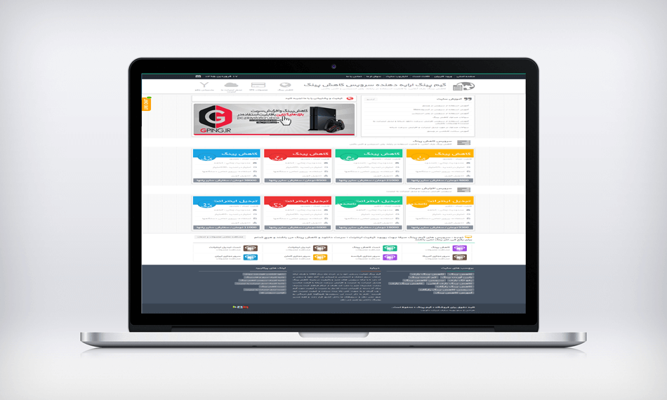 معرفی سایت گیم پینگ
