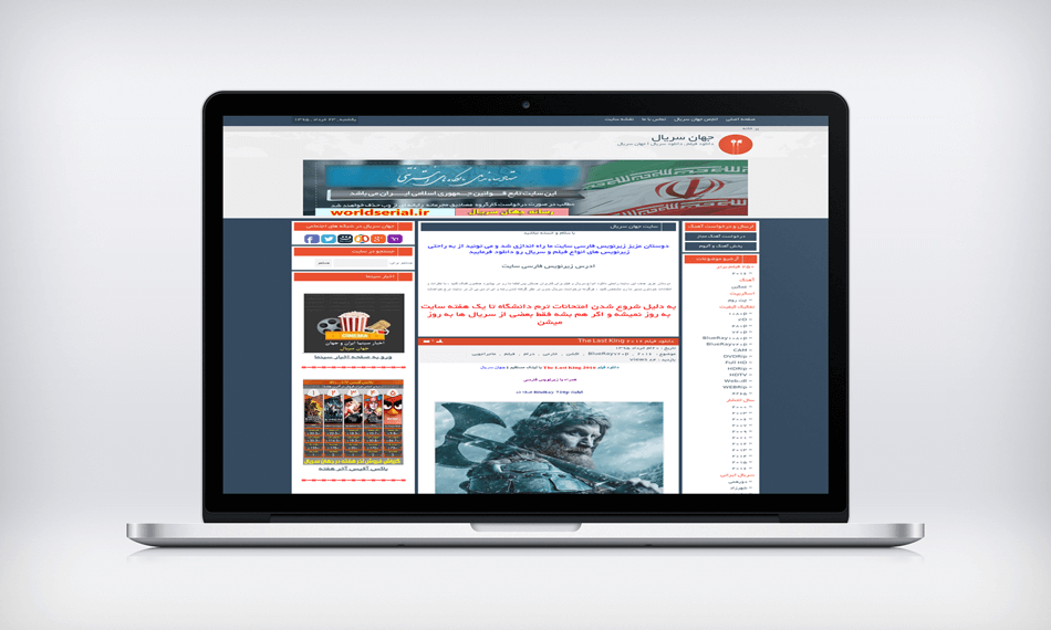 معرفی سایت جهان فیلم
