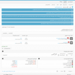 پایان طراحی انجمن هینزا گشت