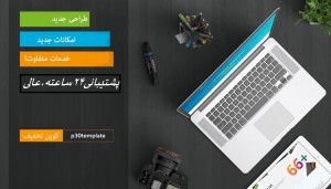 گروه طراحی چت روم پی سی وب
