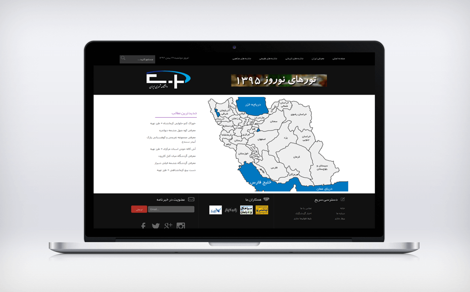 معرفی سایت سیتی پدیا