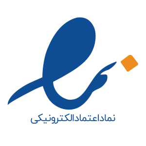 نماد اعتماد