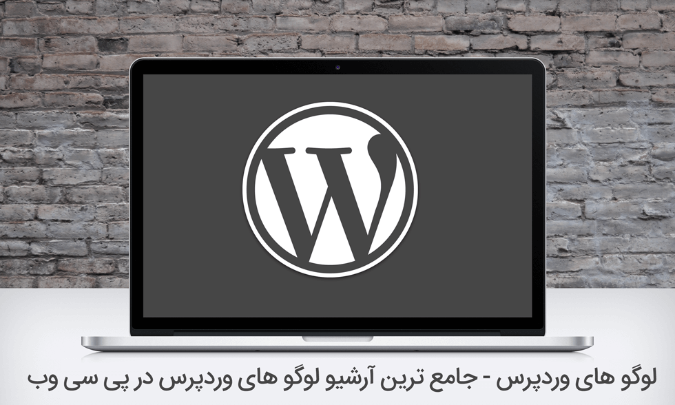 لوگو وردپرس