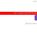 شروع پشتیبانی سایت آریانام در پی سی وب