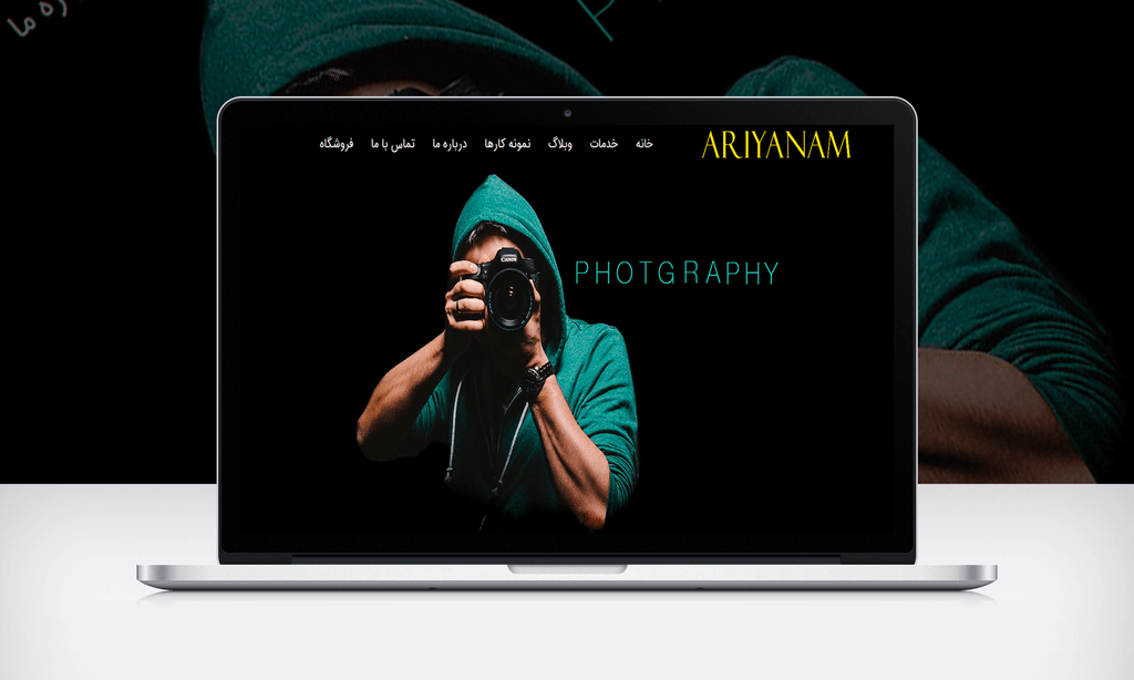 شروع پشتیبانی سایت آریانام در پی سی وب