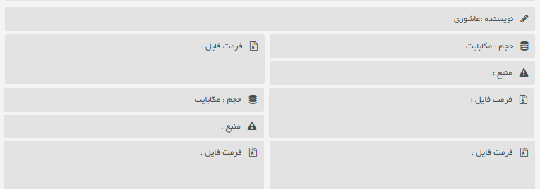 پایان طراحی و برنامه نویسی باکس دانلود سایت مکانیک ایران