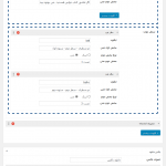 پایان طراحی و برنامه نویسی باکس دانلود سایت مکانیک ایران