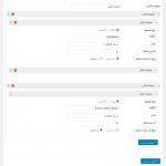 پایان طراحی و برنامه نویسی باکس دانلود سایت مکانیک ایران