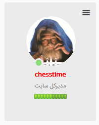 شروع پشتیبانی انجمن شطرنج ایران