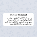 گفتگوی آنلاین 24 ساعته پی سی وب در تلگرام 