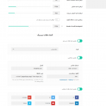 معرفی قالب زفایر وردپرس