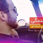 فروشگاه اینترنتی پاز بهترین های صوتی و تصویری - puzz.ir